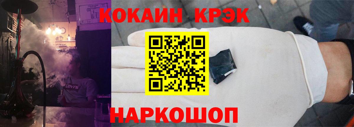 Cocaine Колумбийский Кинешма