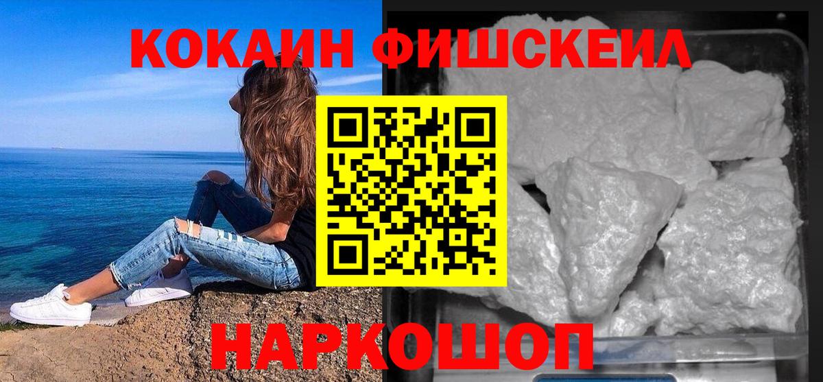 КОКАИН Columbia  КОКАИН 98%  Кинешма 