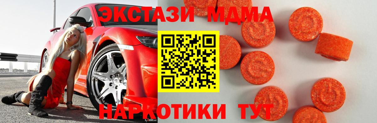 магазин продажи наркотиков  Ecstasy Punisher  Вход с VPN  ЭКСТАЗИ  ЭКСТАЗИ Punisher  Кинешма 