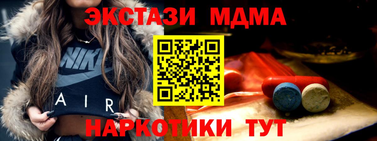 Ecstasy 300 mg Кинешма