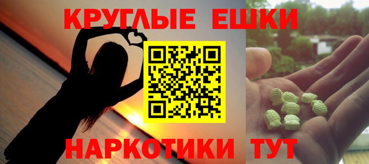 кракен рабочий сайт  Кинешма  Ecstasy TESLA  ЭКСТАЗИ MDMA  даркнет сайт 