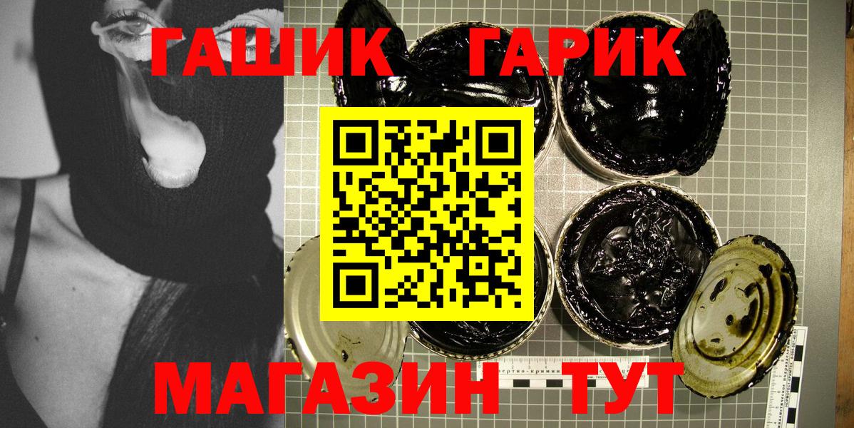 Гашиш AMNESIA HAZE Кинешма