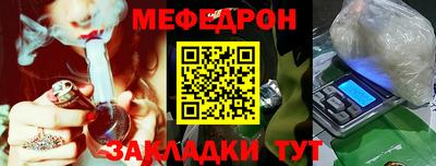 мескалин Анжеро-Судженск