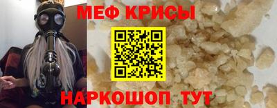 COCAINE Ангарск
