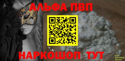 мескалин Анжеро-Судженск
