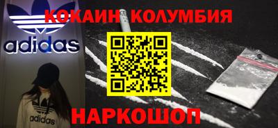 героин Апшеронск