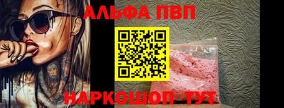 дмт Анапа