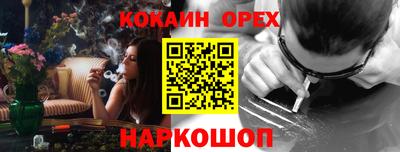 героин Апшеронск