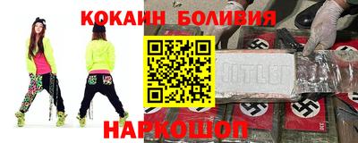 мескалин Анжеро-Судженск