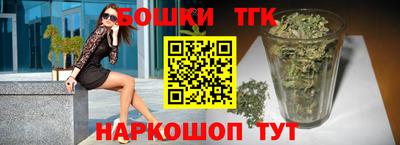 мескалин Анжеро-Судженск