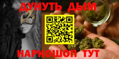 дмт Анапа