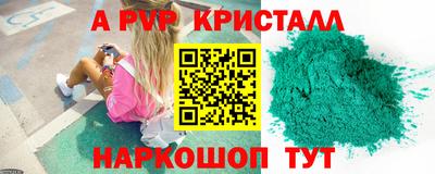 дурь Апрелевка