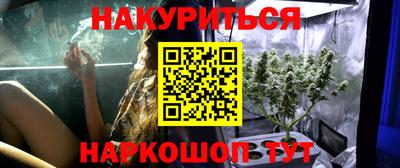 мескалин Анжеро-Судженск