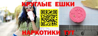 героин Апшеронск