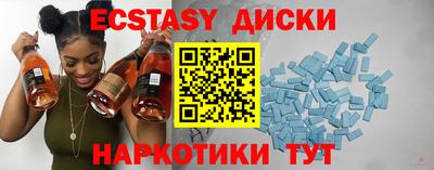COCAINE Ангарск