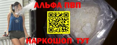 мескалин Анжеро-Судженск