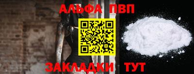 героин Апшеронск