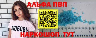 мескалин Анжеро-Судженск