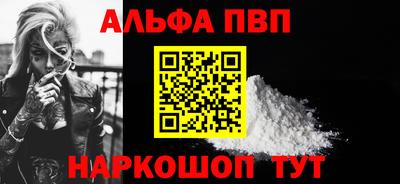 героин Апшеронск