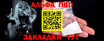мескалин Анжеро-Судженск