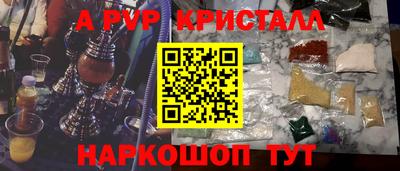 мескалин Анжеро-Судженск