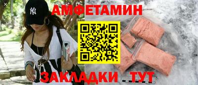 дмт Анапа