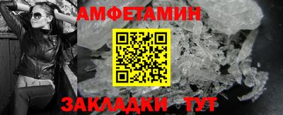 COCAINE Ангарск