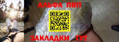 COCAINE Ангарск