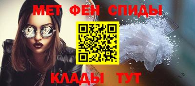 мескалин Анжеро-Судженск