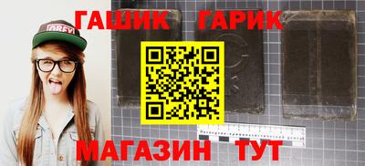 COCAINE Ангарск