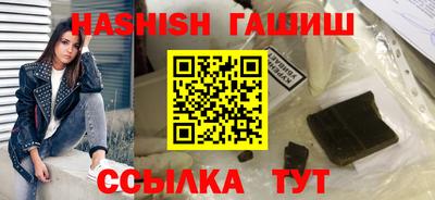 дмт Анапа