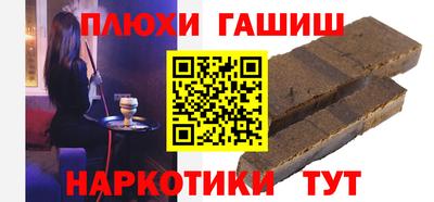 COCAINE Ангарск
