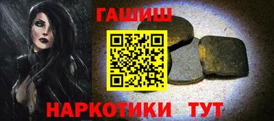 героин Апшеронск