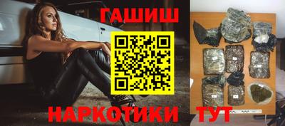 дмт Анапа