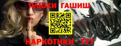 героин Апшеронск