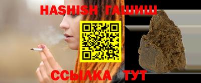 героин Апшеронск