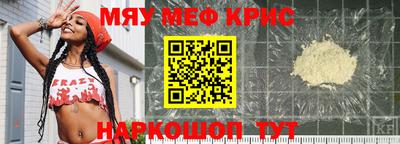 героин Апшеронск