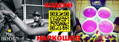 COCAINE Ангарск