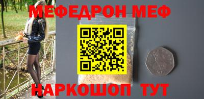 COCAINE Ангарск