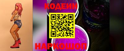 мескалин Анжеро-Судженск