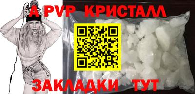 мескалин Анжеро-Судженск