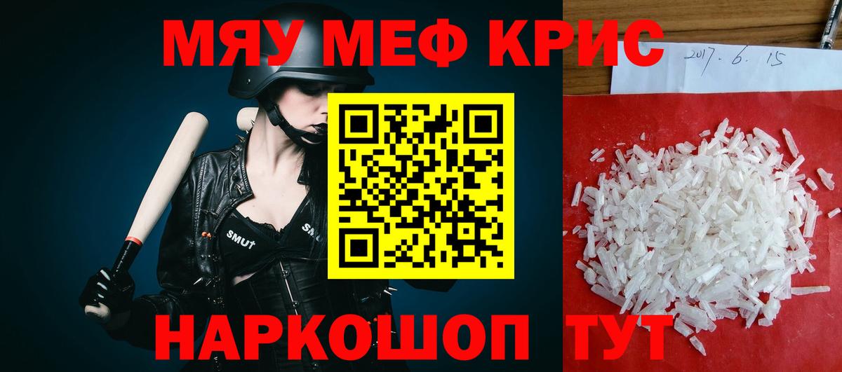 МЕФ Кинешма