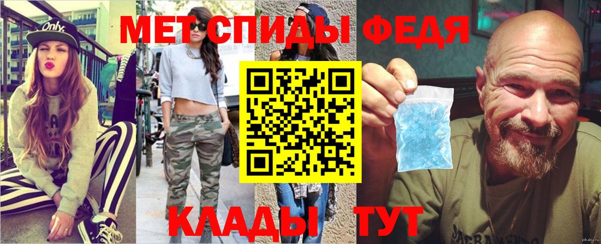 Первитин Декстрометамфетамин 99.9%  Вход с VPN  Первитин Декстрометамфетамин 99.9%  Кинешма 