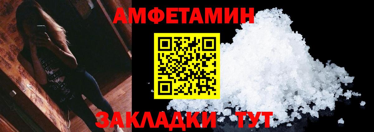 Метамфетамин Декстрометамфетамин 99.9% Кинешма