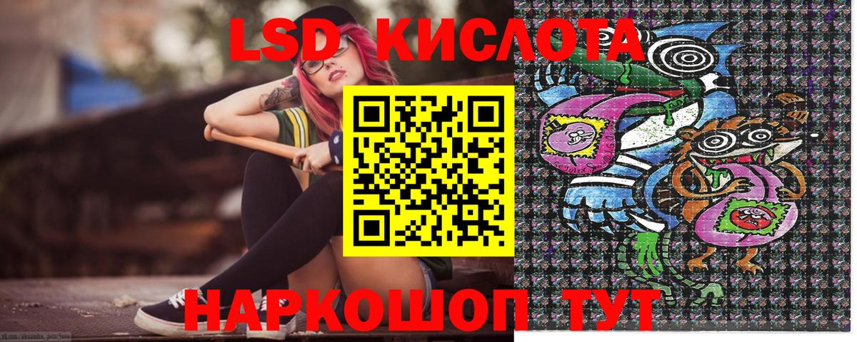 Марки N-bome 1500мкг  Кинешма 