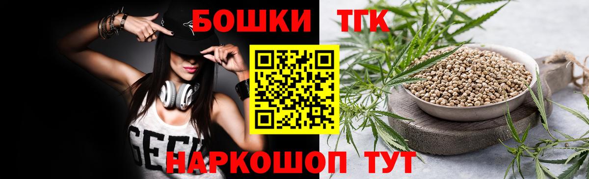 Конопля MAZAR  Бошки марихуана MAZAR  Кинешма  Бошки Шишки индика 