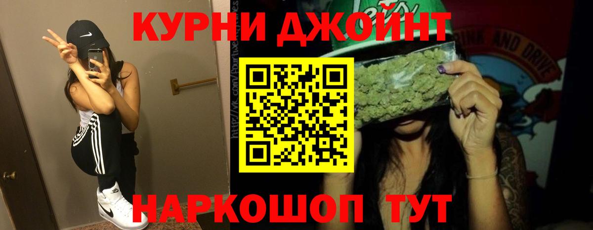 Марихуана OG Kush Кинешма